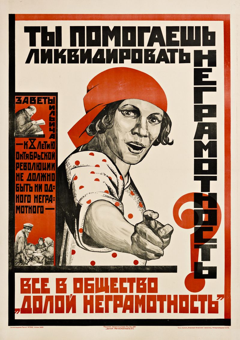 19-0. Науки о духовной сфере общества: Духовная жизнь общества как ...